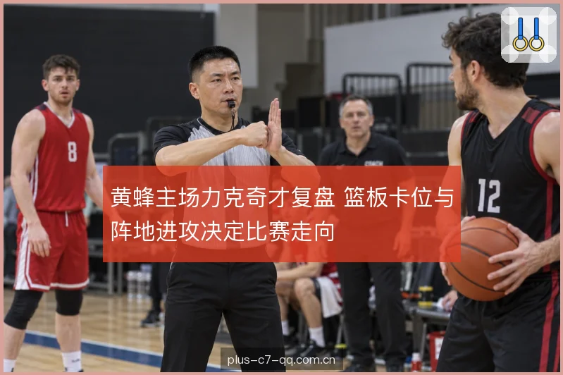 阵地进攻的回合质量