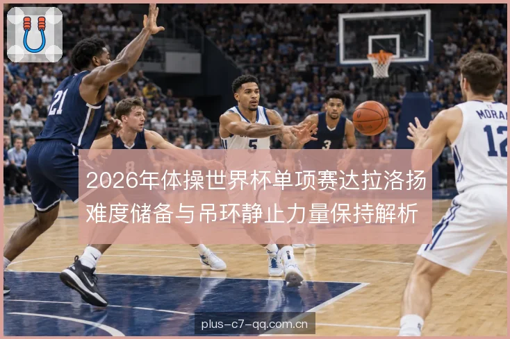 成套编排的取舍空间